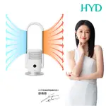 HYD WEAIR PLUS IOT遠端智能涼暖風空氣清淨機 D-68