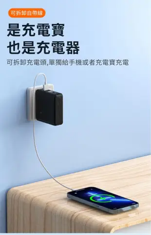 第八代 方型 磁吸式行動電源 自帶插頭自帶線行動電源 無線快充22.5W快充隱藏式支架充電寶 全方位 (6.3折)