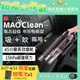 防疫大作戰~加贈電池 MAO Clean M1 吸吹兩用無線吸塵器【Bmxmao】除塵 吸塵 吹水 過濾 清潔 掃除 打掃 居家