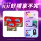 【Durex杜蕾斯】超薄裝衛生套3入x3盒(共9入)