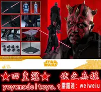 在飛比找露天拍賣優惠-現貨Hottoys HT 16 DX18 星球大戰外傳Dar