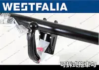 在飛比找MyRack車架專家優惠-WESTFALIA 現代 Hyundai Santa Fe 