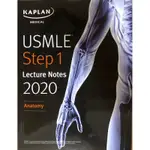 美國醫師執照考試用書USMLE STEP 1 KAPLAN 2020 LECTURE NOTES-解剖