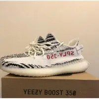 在飛比找Yahoo!奇摩拍賣優惠-Adidas YEEZY BOOST 350 V2 CP96