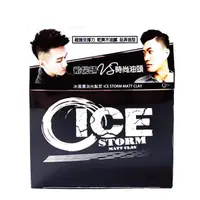 在飛比找蝦皮購物優惠-【VIP美妝】ICE STORM 冰風暴 消光髮泥 80ml