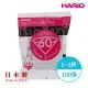 HARIO 日本製V60錐形白色漂白01咖啡濾紙100張(適用V形濾杯)