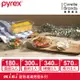 【美國康寧】Pyrex 耐熱玻璃調理碗+烤盤 4入組