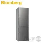 BLOMBERG 德國 博朗格 ( BRFB1312SS ) 316L 獨立型不鏽鋼雙門冰箱 原廠公司貨