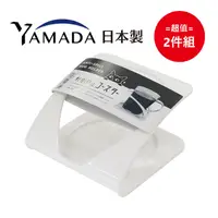 在飛比找PChome24h購物優惠-日本製【Yamada】 防倒杯架 超值2件組