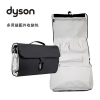 在飛比找Yahoo!奇摩拍賣優惠-戴森 DYSON 吸頭配件包 經典三折配件包 現貨一個