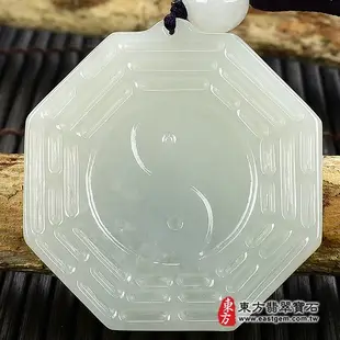 翡翠八卦項鍊玉珮（精工八卦太極，後天八卦：八卦牌A貨翡翠八卦玉珮、緬甸玉八卦玉墜）ED252