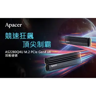 Apacer 宇瞻 AS2280Q4U M.2 PCIe 2TB Gen4x4 固態硬碟