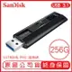 SANDISK 256G EXTREME PRO USB 3.1 固態隨身碟 CZ880 隨身碟 256GB 公司貨【APP下單最高22%點數回饋】