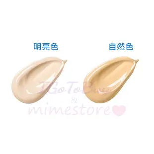 短效 ETTUSAIS 艾杜紗 零妝感粉底精華 35g  共2色 (粉底液/粉底乳/飾底乳/妝前乳)