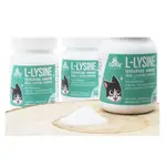 動物醫院｜24出貨｜汪喵星球/汪喵100%PURE純離胺酸 L-LYSINE/50G