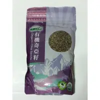 在飛比找蝦皮購物優惠-統一生機～有機奇亞籽 200g/包