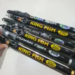 釣魚竿 SURF EXORI POWER FISH/KING FISH 300 360 390 釣魚竿 SURF EXO