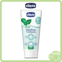 在飛比找樂天市場購物網優惠-Chicco 兒童木醣醇含氟牙膏 薄荷 50ml 6歲以上適