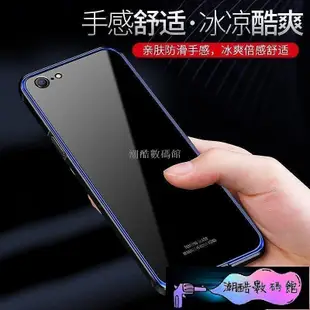 《潮酷數碼館》蘋果 iPhone 6 6s plus 手機殼 防摔 i6 金屬邊框 鋼化玻璃背蓋 全包 透明 金屬殼 冰