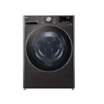 【一定要聊聊才便宜】LG 樂金 WD-S21VDB (尊爵黑) 蒸洗脫烘 21KG