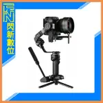 ☆閃新☆預購~ ZHIYUN 智雲 CRANE 4 三軸穩定器 (正成公司貨)