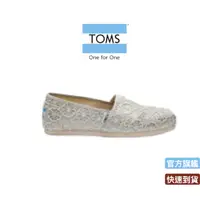 在飛比找蝦皮商城優惠-TOMS 白色花樣休閒鞋 女款 10009299