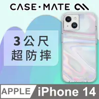 在飛比找PChome24h購物優惠-美國 CASE·MATE iPhone 14 Soap Bu