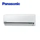 【Panasonic 國際牌】 1-1 變頻分離式冷專冷氣(室內機CS-UX40BA2)CU-LJ40BCA2-1 -含基本安裝+舊機回收 送原廠禮