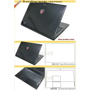 【Ezstick】MSI MSI GS60 2PC 6QC 6QE 6QD 二代透氣機身保護貼(含上蓋、鍵盤週圍)