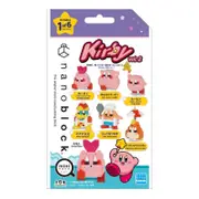 Nanoblock - Mininano Kirby Vol 2 (Bagged) (Assorted)