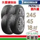 【Michelin 米其林】輪胎 米其林 PRIMACY 3 PRI3 高性能輪胎_四入組_245/45/18(車麗屋)