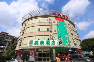莫泰-上海浦東上南林海公路店Motel-Shanghai Pudong Shannan Linhai Highway