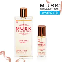 在飛比找momo購物網優惠-【Musk Collection】迷幻之夜淡香精100ml(