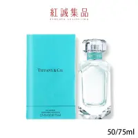 在飛比找蝦皮商城優惠-【Tiffany & Co.】同名淡香精50ml/75ml｜