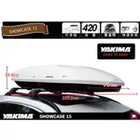 在飛比找蝦皮購物優惠-【MRK】YAKIMA SHOWCASE 15 白 車頂箱 