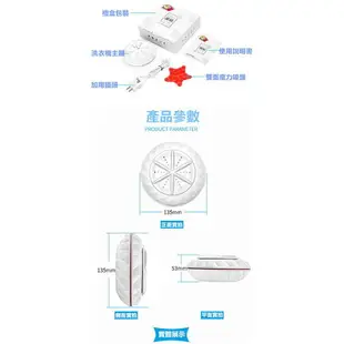 **洗衣蛋 旅行必備 口袋洗衣器 微型洗衣機 外出攜帶 Mini洗衣機 洗衣神器 隨身洗衣機 超音波洗衣機