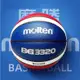 【新款花式籃球Molten 3320 🏀 BV Shop】耐磨彈性好 男生生日禮物 室外籃球 室內籃球 籃球 【R82】