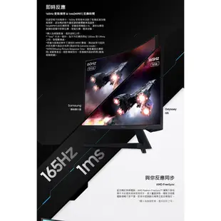 三星福利品 S32CG552EC G5 32吋 VA 1000R 曲面電競螢幕 現貨 廠商直送