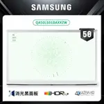 SAMSUNG三星 50吋 THE SERIF QA50LS01DAXXZW