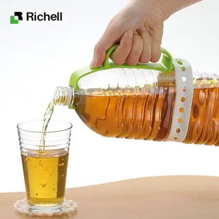 【日本Richell利其爾】可調式便利保特瓶握把 (飲料把手/婦女省力把手/單手輔助/為長者孩童設計/機能提把/防傾倒)