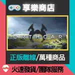 【享樂電玩】PC 北境之地 全DLC 北方花園 NORTHGARD STEAM離線版