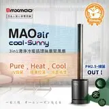 在飛比找民視消費高手優惠-【日本Bmxmao】MAO air cool-Sunny 3