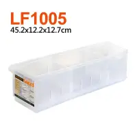 在飛比找momo購物網優惠-【生活King】Fine隔板整理盒-附輪(LF1005)