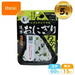 【ONISI 尾西即食飯-裙帶菜三角飯糰】ON0009/即食海苔飯糰/即食沖泡飯糰/即食飯/乾燥飯