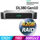 HPE DL380 Gen10 機架式伺服器 Xeon 4208/16G R-DIMM/SAS 600GX2 10K/P408i-a/500WX2/DVD/RAID