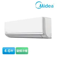 在飛比找有閑購物優惠-Midea 美的 4 ~ 6坪 J系列壁掛 R32變頻冷暖一