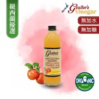 在飛比找momo購物網優惠-【Goulters】紐西蘭有機蘋果醋 350ml