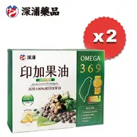 在飛比找蝦皮購物優惠-【Omega3/6/9食好油！輕負擔！】體內環保，完美代謝》