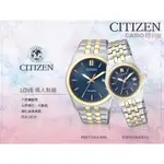 CITIZEN 時計屋 星辰 手錶專賣店 BM7334-66L+EW2294-61L CITIZEN 對錶 指針 光動能