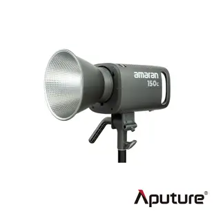 Aputure 愛圖仕 Amaran 150c 全彩聚光燈 公司貨 現貨 廠商直送